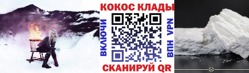Магазины продажи наркотиков Трубчевск Кокаин Конопля Меф мяу мяу Галлюциногенные грибы Гашиш СК Амфетамин