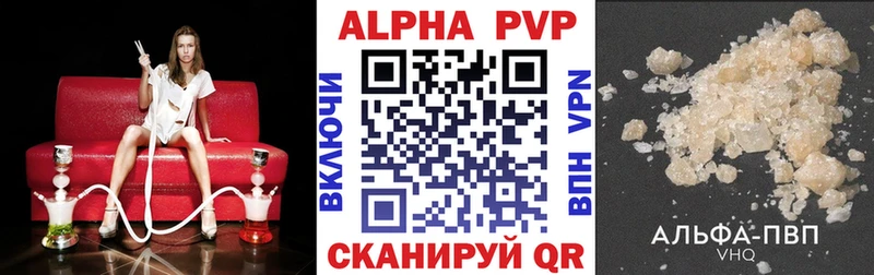 APVP СК КРИС Трубчевск