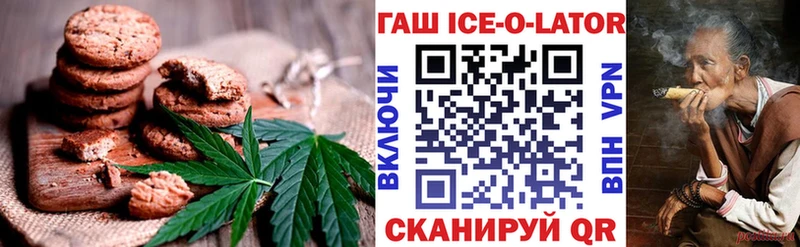 закладки  Трубчевск  Еда ТГК конопля 