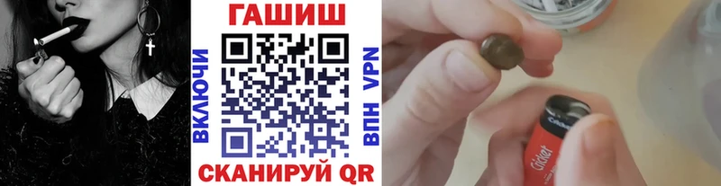 ГАШ ice o lator Трубчевск