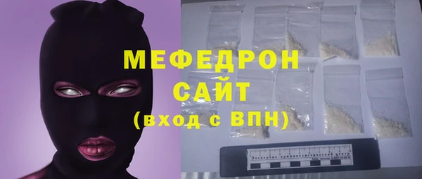 твердый Нефтегорск