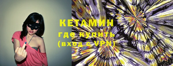 первитин Переславль-Залесский