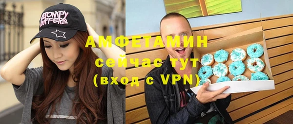 ешки Бутурлиновка