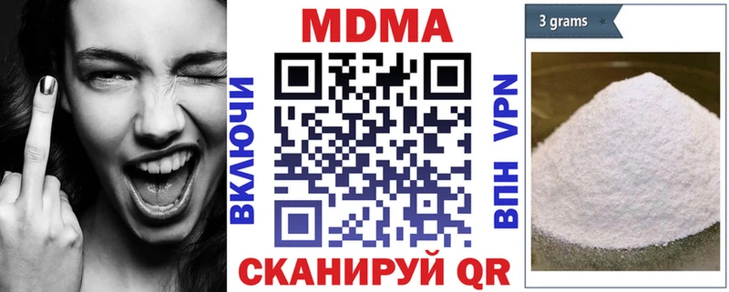 где найти   OMG ONION  MDMA кристаллы  Трубчевск 