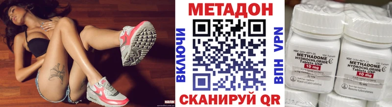 даркнет сайт  Трубчевск  МЕТАДОН мёд 