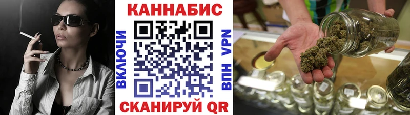 ОМГ ОМГ ССЫЛКА  Трубчевск  Бошки Шишки марихуана 